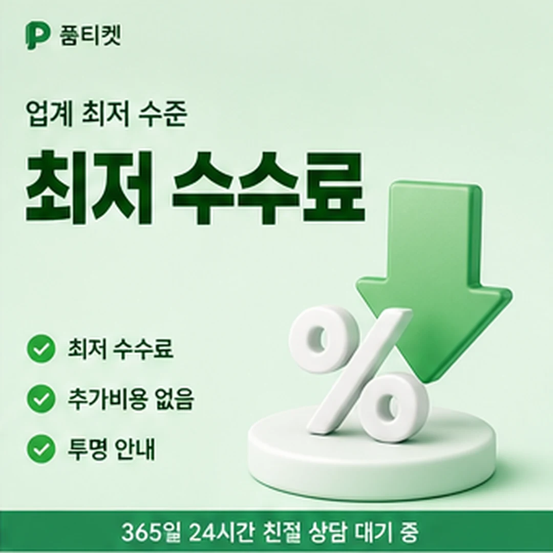 동영상 OTT 구독 SK컨텐츠이용료현금화 확인 안내