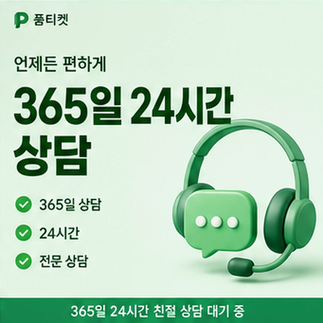 음악 스트리밍 앱 결제 SK컨텐츠이용료현금화 확인